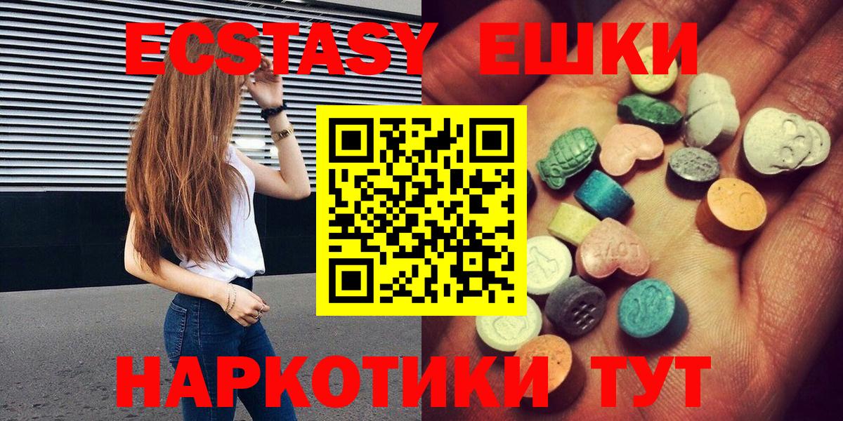 ЭКСТАЗИ TESLA Кингисепп