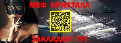 ALPHA PVP Кунгур