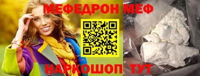 MDMA Краснознаменск
