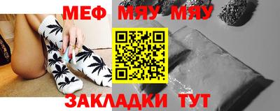 MDMA Краснознаменск