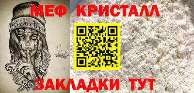 ALPHA PVP Кунгур