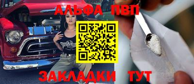 мефедрон Краснокаменск