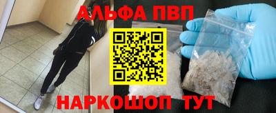 мефедрон Краснокаменск