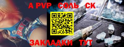 MDMA Краснодар