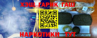 ALPHA PVP Кунгур
