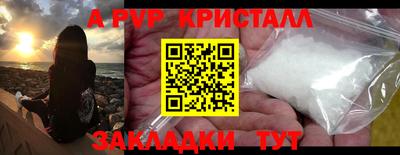 мефедрон Краснокаменск