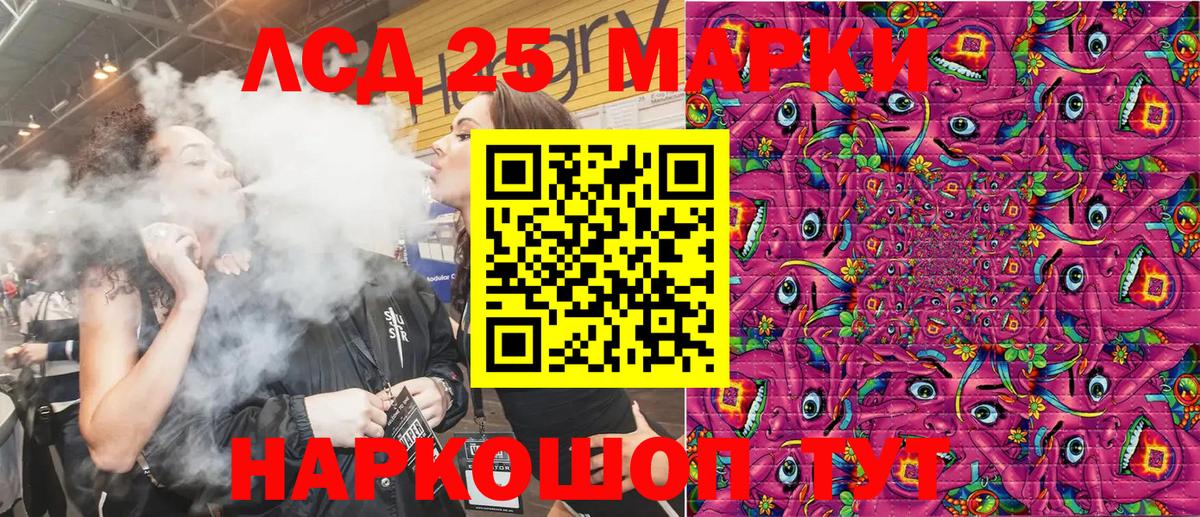 Наркотические марки 1500мкг  Наркотические марки 1500мкг  Наркотические марки  Кингисепп  Вход с VPN 