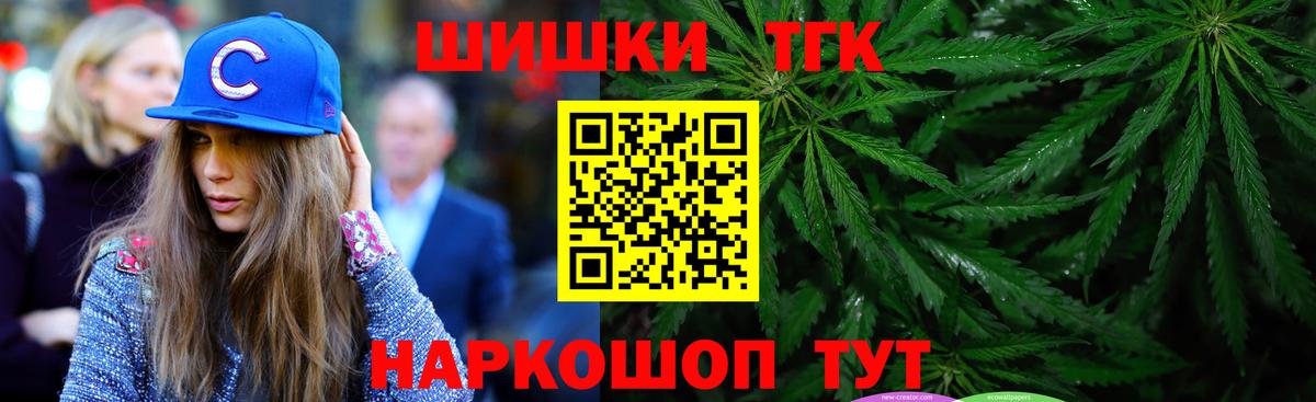 Кингисепп  Конопля SATIVA & INDICA  Вход с VPN  Шишки марихуана планчик 